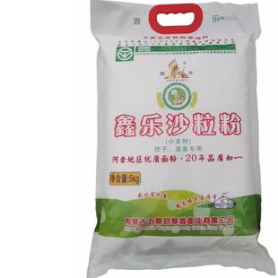 内蒙古河套鑫乐沙粒粉5kg细沙子砂子颗粒饺子面粉
