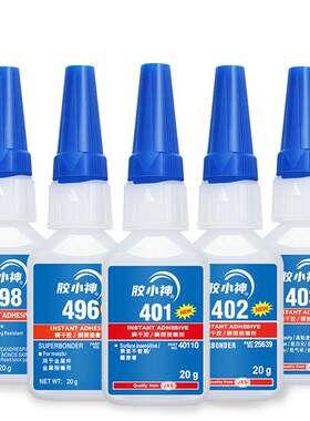 胶水强力能万401正品型号齐全