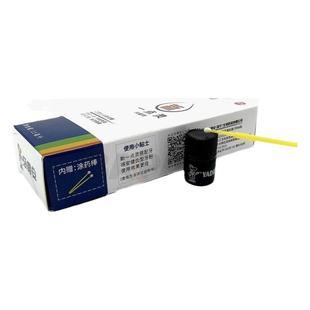 牙得安一点灵yi jun液 1.5ml/瓶 点压口腔溃疡 带涂液棒