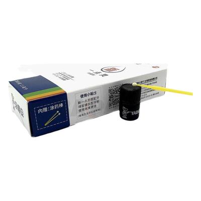 牙得安一点灵抑菌液1.5ml/瓶