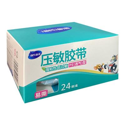 医用透明透气海氏海诺