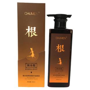 正品CHUMEN辣木根熬制精华养发液去头屑洗发水草本植物抗掉祛屑乳