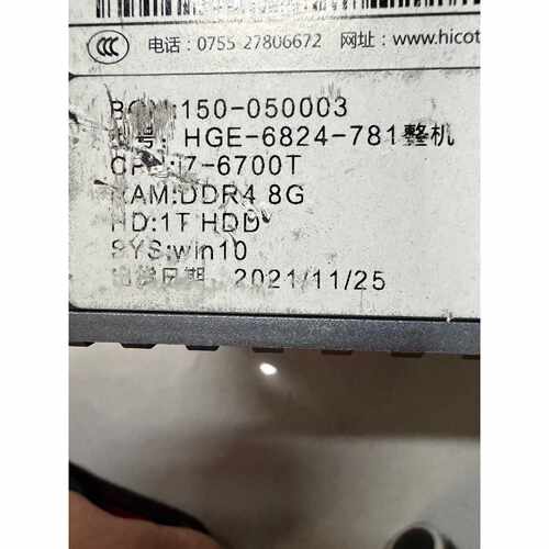 议价海川智能工控机 HGE-6824-781，i7-6700T，