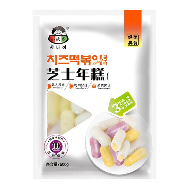 小伙子芝士年糕500g*20袋 整箱芝士夹心辣炒年糕韩式网红韩式火锅