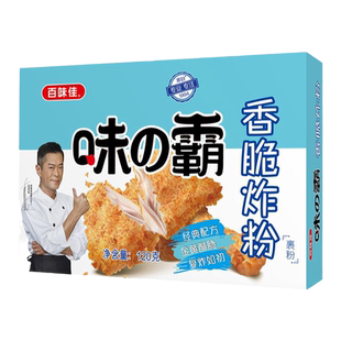 百味佳味霸香脆炸粉小酥肉粉家用炸粉万用裹粉脆皮炸鸡米花天妇罗