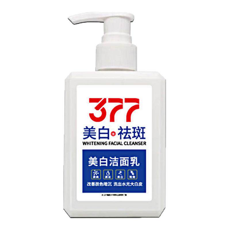 377美白洁面乳深层清洁补水提洁面