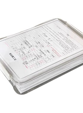 家用证件收纳盒包A4透明档案盒放重要文件户口本箱资料试卷收纳袋