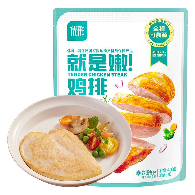 优形橄榄油嫩鸡排不裹淀粉10袋装