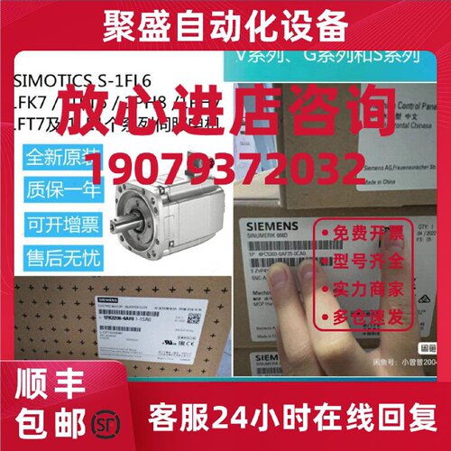议价1PH8163-1DF23-0BA1-Z/0MC1/1CA1-Z/1GC1-Z西门子伺服电机