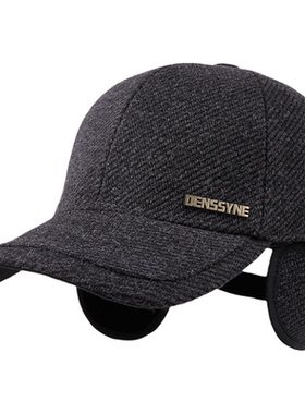 帽子男冬季呢料加绒保暖抗寒