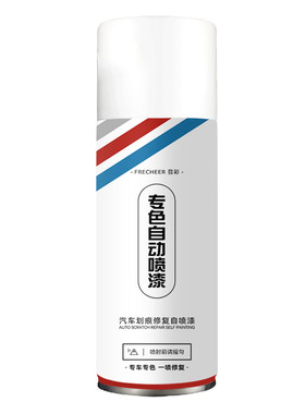 frecheer秦plus自喷漆时光灰修复