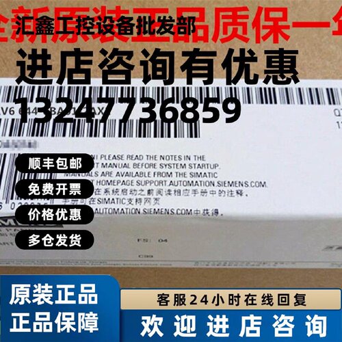 议价西门子6AV6644-0BA01-2AX1 MP377操作面板 6AV6 644-OBAO1-2A