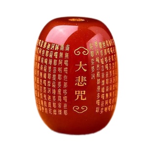 天然红黑黄绿白玛瑙心经大悲咒桶珠金刚星月菩提佛珠配饰散珠diy