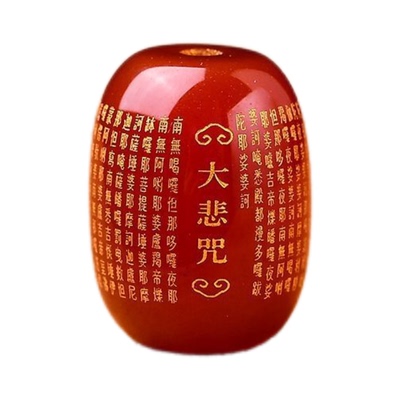 天然玛瑙心经大悲咒桶珠diy