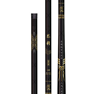 法氏忠将台钓鱼手竿40T碳素鱼杆轻硬挺黑坑野钓湖库飞磕草青鲫鲤