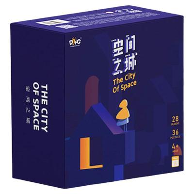 启蒙町空间之城积木三视图投影