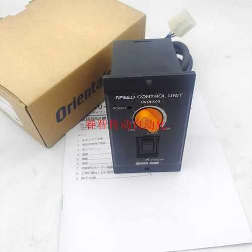 〔议价-可维修〕Oriental Motor东方马达 US540-02调速器 全新均