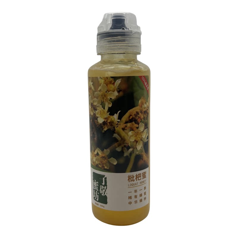 蜂农直供土蜂中蜂枇杷蜜原蜜苏州