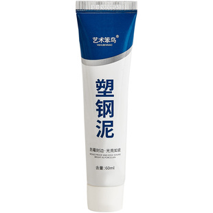 艺术笨鸟塑钢泥防水防霉厨卫漏水胶卫生间填缝胶补漏堵漏王速凝型