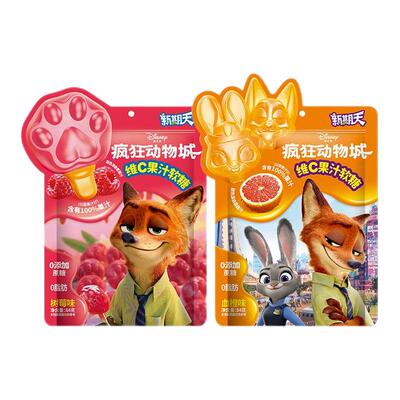 新期天疯狂动物城爪爪软糖