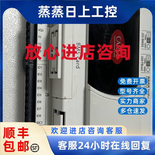 议价CAREL卡乐PCO5控制器,型号P500B0B000M0,意大利原装