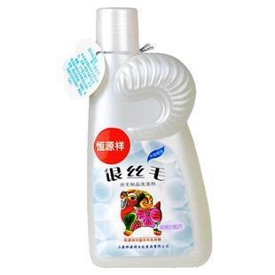 恒源祥真丝洗涤剂桑蚕丝洗衣液羊毛羊绒衫大衣专用丝绸清洗剂中性