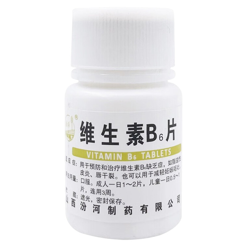 掉头发严重吃什么维生素脱发谢顶地中海成片脱落男女维生素b6片