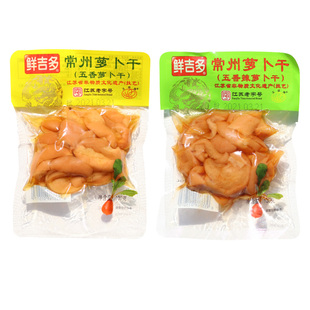 鲜吉多常州萝卜干江苏老字号五香萝卜干咸菜甜辣脆农家下饭菜包邮