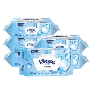 【下拉领补贴】舒洁湿厕纸80片*6包洁厕卫生厕纸湿纸巾温和湿巾