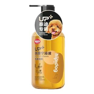 狗狗药浴皮肤病真菌克星猫狗癣泰迪柯基猫咪宠物洗澡沐浴露药浴