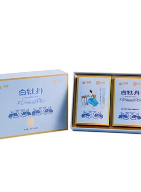 中茶海堤白牡丹特级礼盒装中粮