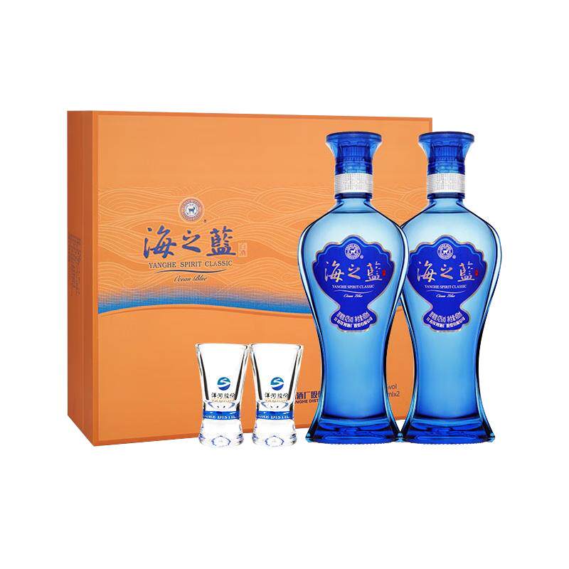 洋河蓝色经典海之蓝42度480ml2瓶装礼盒装绵柔型