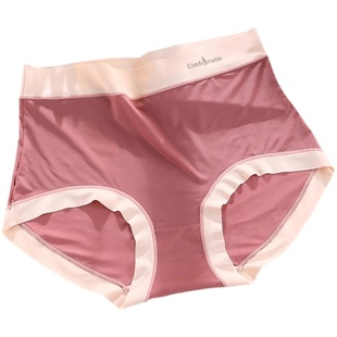 轻薄无痕冰丝内裤女士高腰大码胖mm200斤裸感纯棉桑蚕丝抗菌舒适
