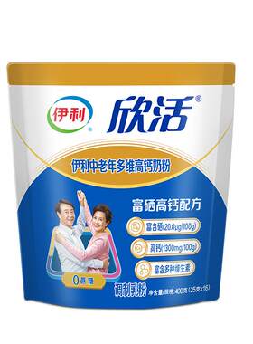 伊利中老年多维高钙奶粉400g 成年中年老年人营养早餐冲饮牛奶粉