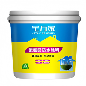 屋顶防水补漏专用材料房顶楼顶裂缝渗水平房外墙防水涂料堵漏王