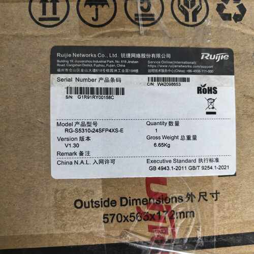 议价锐捷RG-S5310-24SFP4XS-E交换机24千兆光口4万兆光口不含电源