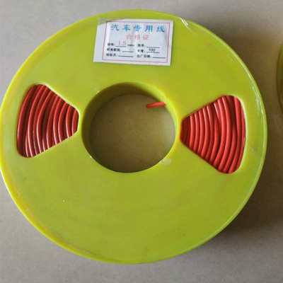 货车灯线汽车低压线12V24 国标电缆线0.75方1方 1.5方4mm铜芯线缆