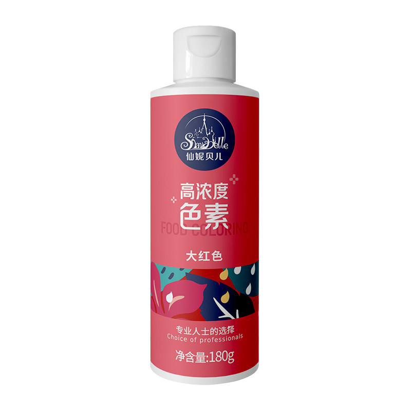 仙妮贝儿可食用色素烘焙食品级奶特色/复合食品添加剂