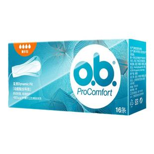 强生ob卫生棉条量多型16支内置式卫生巾姨妈游泳棉棒月经德国进口
