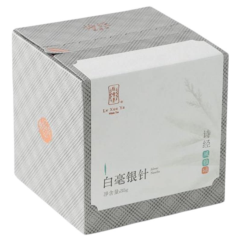 绿雪芽福鼎白茶诗经系列