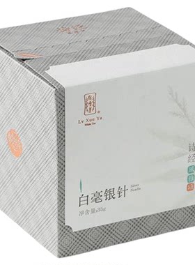 绿雪芽福鼎白茶诗经系列