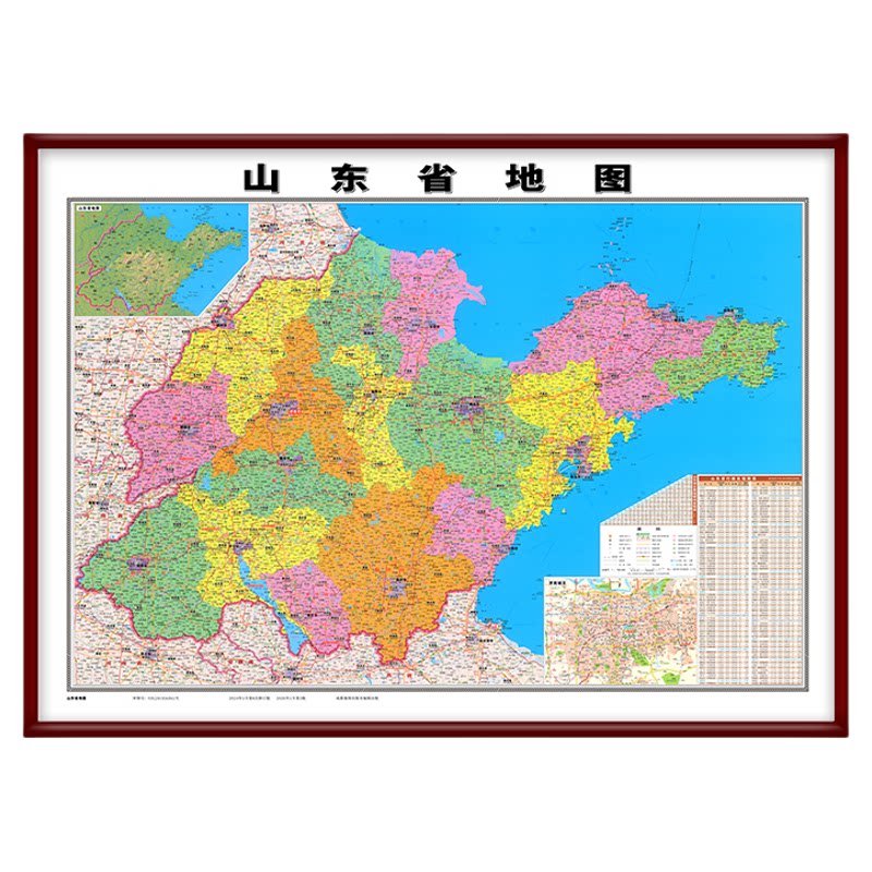 新版山东省地 图挂图城区挂画高清详细济南青岛威海市等区县定制