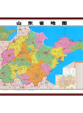 新版山东省地 图挂图城区挂画高清详细济南青岛威海市等区县定制