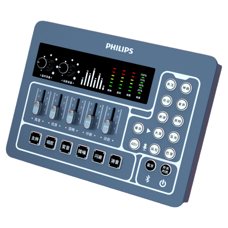 Philips/飞利浦DLM3031C声卡套装