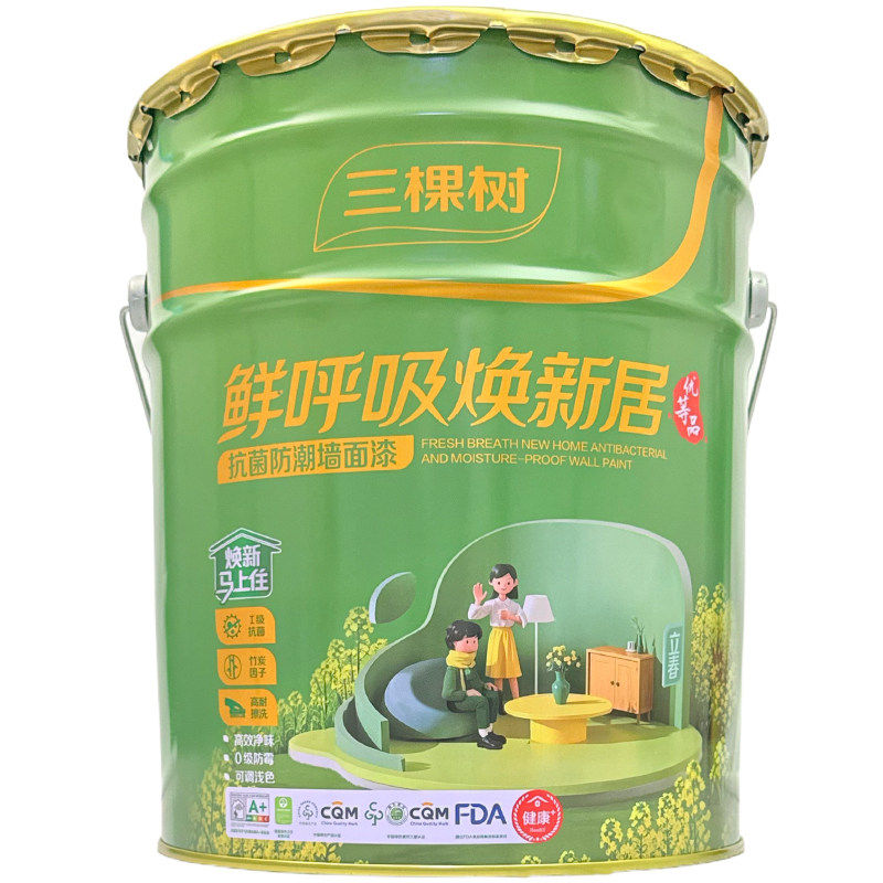 三棵树鲜呼吸内墙乳胶漆耐碱防潮内墙乳胶漆