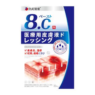 牛皮癣银屑专用皮肤瘙痒藓银屑病止痒膏顽固真菌感染湿疹旗舰店
