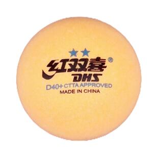 红双喜 赛顶D40+二星级乒乓球白色黄色新材料有缝球比赛训练2星球