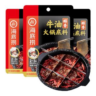 海底捞火锅底料正宗醇香牛油麻辣清油菌菇清汤番茄家用调味料