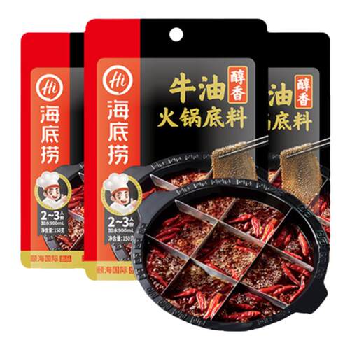 海底捞火锅底料正宗醇香牛油麻辣清油菌菇清汤番茄家用调味料