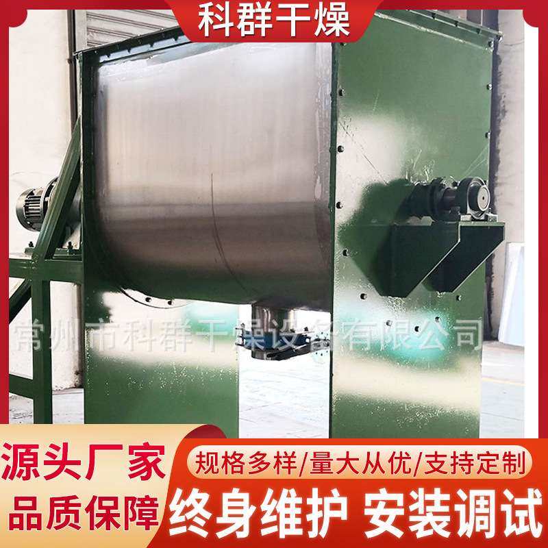 不锈钢卧式螺带混合机 化工涂料卧式混料机 树脂纤维螺带混合机,五金/工具,拌料机,淘宝优惠券,粉丝福利购,淘宝优惠卷